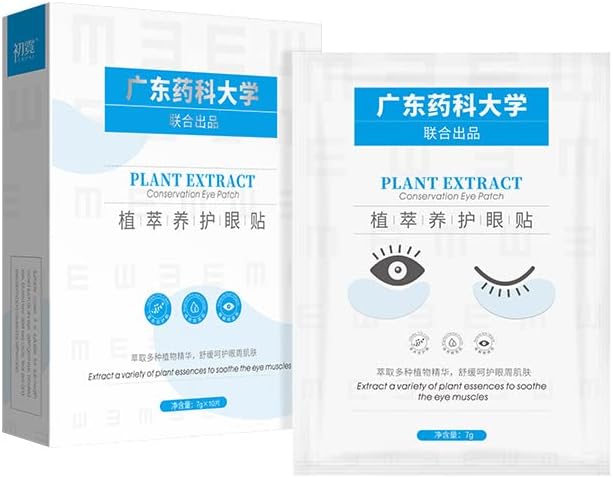 Guangdong Pharmaceutical University eye Patch Boxed Wormwood eye Patch Cold compress